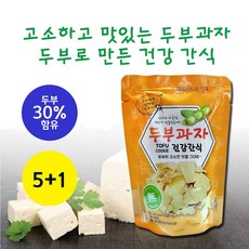 리치식품 우리가족 건강간식 무방부제 무색소 두부 두부과자 5봉 리뷰후기