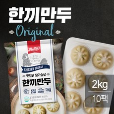 맛있닭 닭가슴살 한끼만두