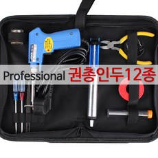 자야 권총인두 가방 12종 세트 3, ZD-60, 1세트
