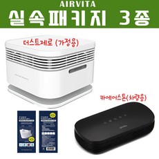 에어비타 더스트제로 PM10 공기청정기카에어스톤 리뷰후기