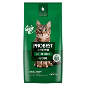 프로베스트 캣 기능성 사료, 헤어볼+장건강, 20kg, 1개