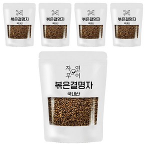 자연무이 깨끗하게 볶은 결명자, 500g, 5개