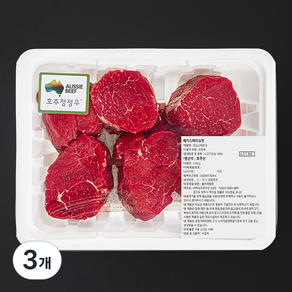 호주산 안심 메가 스테이크용 (냉장), 1.1kg, 3개