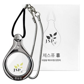 제스퓨 휴 룸미러 걸이형 천연 차량용 방향제, 레몬민트, 1세트
