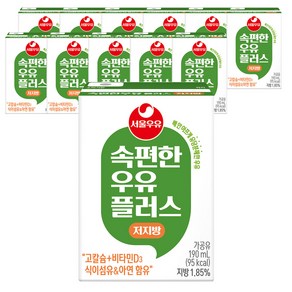 서울우유 속편한 우유 플러스 저지방, 190ml, 12개