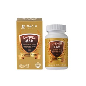 마음가득 L-라이신 부스터 베타글루칸 약사 배합 헤르페스 영양제 국내제조 면역증강 엘라이신 약국 정품, 3개, 60정