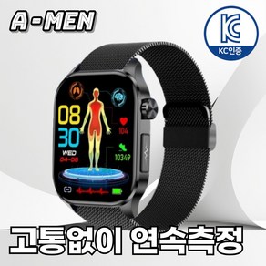 액션맨 글루코워치 건강데이터 스마트워치 한글지원 영상매뉴얼, ET, 블랙메쉬