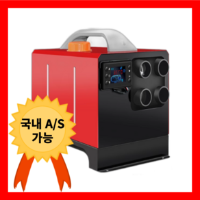 퀵히트 무시동히터 겨울 차량용 자동차 온풍기 휘발유 알루미늄, 1개, L사이즈 12V