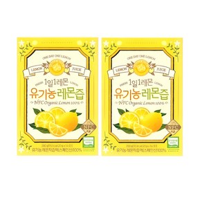 홀베리 1일 1레몬 유기농 레몬즙, 280g, 2개
