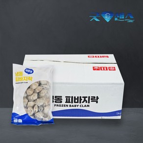 [굿챈스]냉동피바지락 (500g x 10개) 냉동바지락 해감 업소용 대용량 조개 껍질, 1박스, 5kg