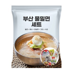 [거북이상회] 부산밀면 '물' 밀면 10인분 세트, 1개, 6kg