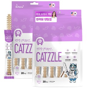 닥터페트라 고양이 양치고민엔 캣즐 간식 20p, 참치맛, 140g, 2개