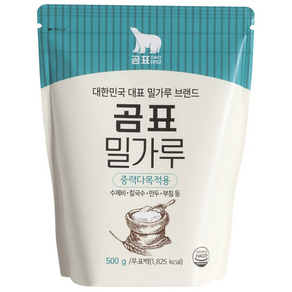 곰표 밀가루 중력다목적용, 500g, 2개