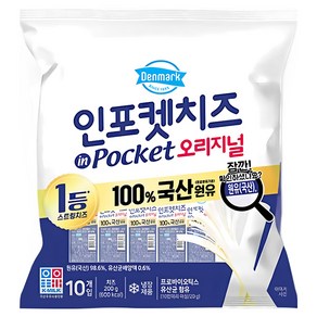 [동원 F&B] [동원] 덴마크 인포켓치즈 오리지널 20g x 40개, 200g, 4개