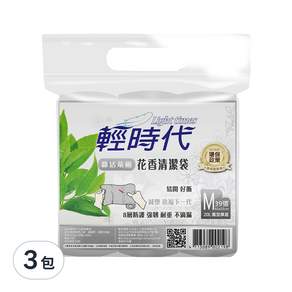 輕時代 花香清潔袋 綠活茶樹 M, 20L, 3包