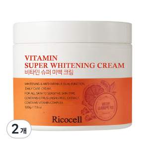 Ricocell 維他命超級亮白霜, 500g, 2個