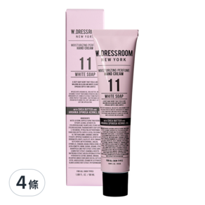 W.DRESSROOM 潤澤香水護手霜 No.11 純白皂香, 50ml, 4條