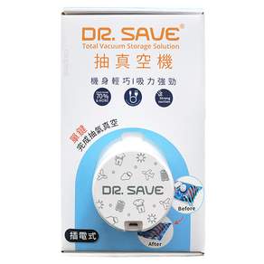 MODCON 摩肯 DR.SAVE 插電款抽真空機組 白色, 1組