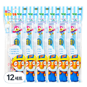 Pororo 兒童牙刷牙膏套組隨機發貨, 12組