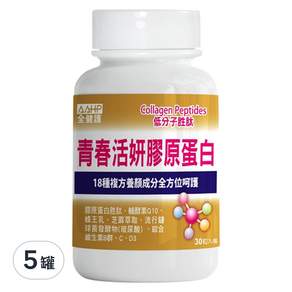 AAHP 全健護 青春活妍膠原蛋白膠囊, 30顆, 5罐