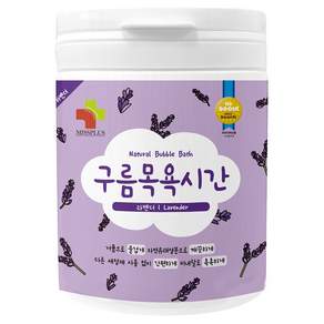 Missplus 綿綿雲朵泡泡兒童入浴劑 薰衣草香, 500g, 1罐