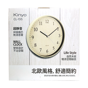 Kinyo 9吋自然風木紋掛鐘 CL-155, 咖啡色, 1個