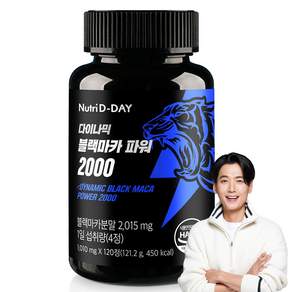 NutriD-Day 黑瑪卡錠, 120顆, 1罐