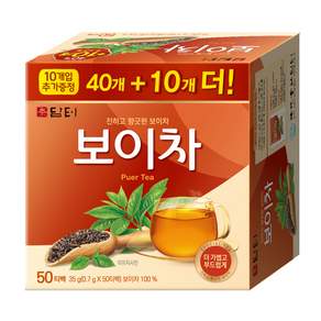 Damtuh 丹特 普洱茶包, 0.7g, 50入, 1盒