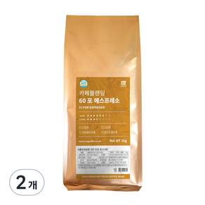 1Kg Coffee Cafe Blending義式濃縮60綜合咖啡豆, 霍爾賓, 2包, 無研磨咖啡豆