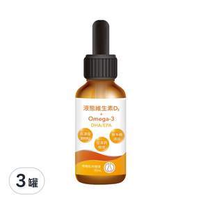 PBF 寶齡富錦生技 液態維生素D3+Omega3 DHA/EPA 滴劑, 30ml, 3罐