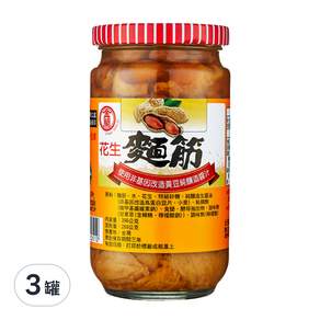 金蘭 花生麵筋, 396g, 3罐