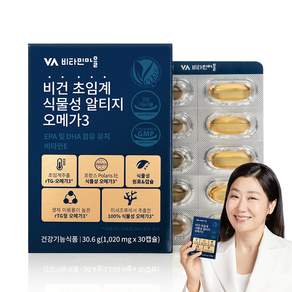 Vitamin Village rTG Omega-3植物性膠囊, 1盒, 30顆