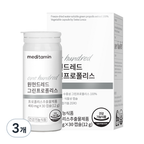 meditamin One Hundred蜂膠膠囊 12g, 30顆, 3罐