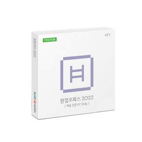 HANCOM Office 2022 家庭和學生 MLP 產品密鑰交付類型, 單品