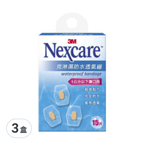 3M Nexcare 克淋濕防水透氣繃 滅菌, 15片, 3盒