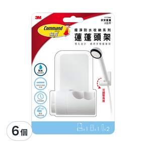 3M Command 無痕 極淨防水收納系列 蓮蓬頭架 承受重量2kg 17726N, 6個