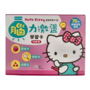 世一 Hello Kitty 腦力激盪 學習卡 3歲以上適用, 1盒