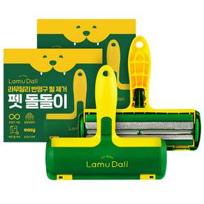 Lamu Dali 寵物黏毛刷 19*19cm, 綠色+黃色, 2支