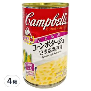 Campbell's 金寶 日式風味甜玉米濃湯, 305g, 4罐