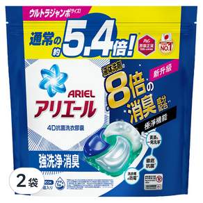 ARIEL 4D 抗菌去漬洗衣膠囊, 60顆, 2袋