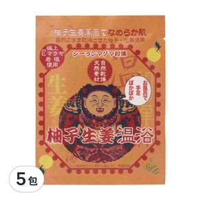 SERUN MAGMA 岩鹽溫泉入浴劑 柚子生薑, 30g, 5包