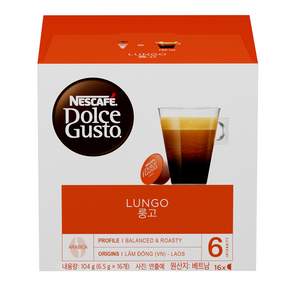 NESCAFE 雀巢咖啡 Dolce Gusto 多趣酷思咖啡機適用 美式濃黑咖啡膠囊, 6.5g, 16顆, 1盒