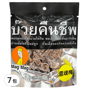 Mag Mag 泰國還魂梅, 40g, 7包