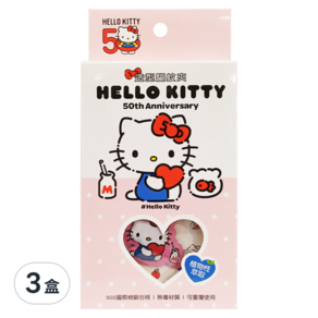 Hello Kitty 三麗鷗造型驅蚊夾 Hello Kitty 50週年款 直徑4.3~5.4cm, 3盒