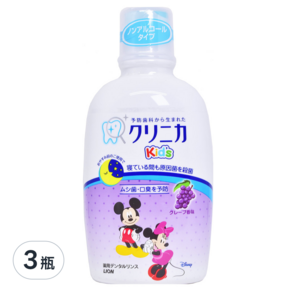 LION 獅王 固齒佳 兒童漱口水 3歲以上, 葡萄, 250ml, 3瓶