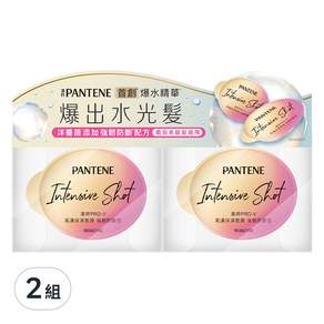 PANTENE 潘婷 PRO-V高濃保濕髮膜 強韌防斷型 2入, 24ml, 2組