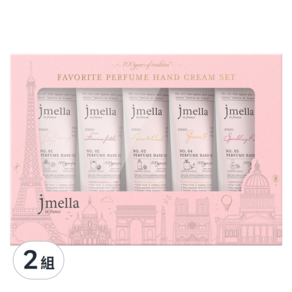 jmella 法式漫舞香水護手霜禮盒組 50ml, 2組