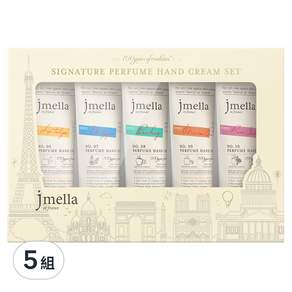 jmella 法式漫舞香水護手霜5件組, 250ml, 5組