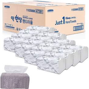 Kleenex 舒潔 擦手紙(附紙巾盒*1入), 125張, 16包