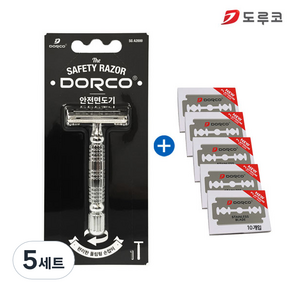 Dorco 安全剃須刀 + 雙刃剃須刀片 50p, 5套